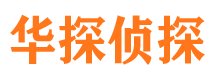 港口捉小三公司